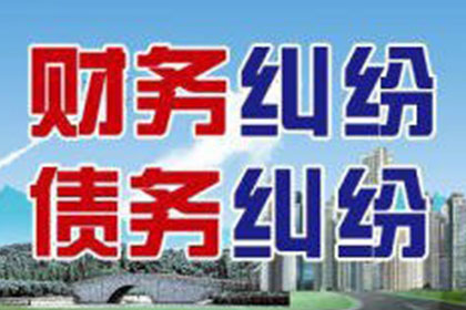 私人借贷逾期处理及投诉途径